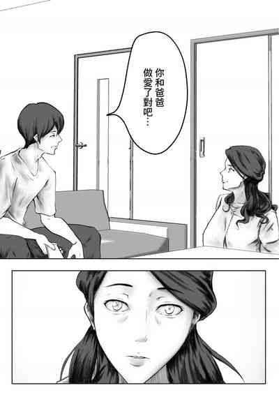 第18页图