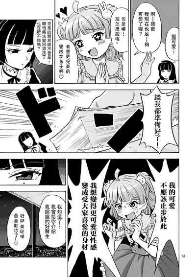 第14頁圖