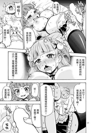 第18頁圖