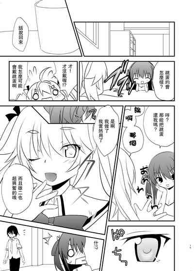 第18页图
