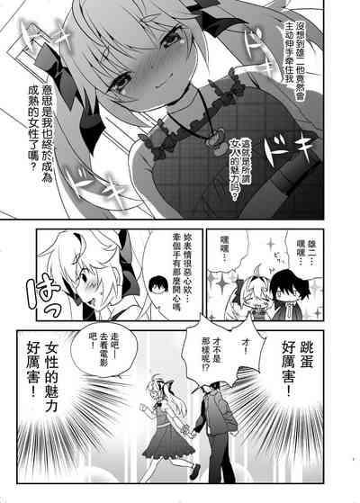 第6页图