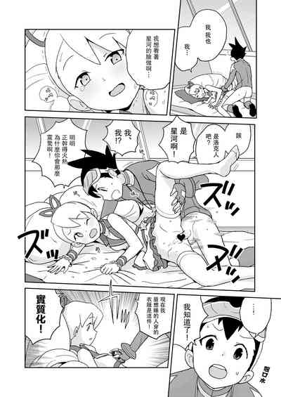 第14页图