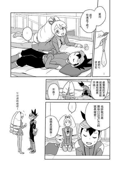第18页图