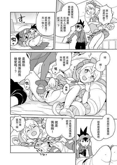 第6页图