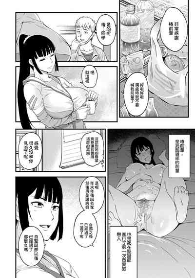 第2頁圖