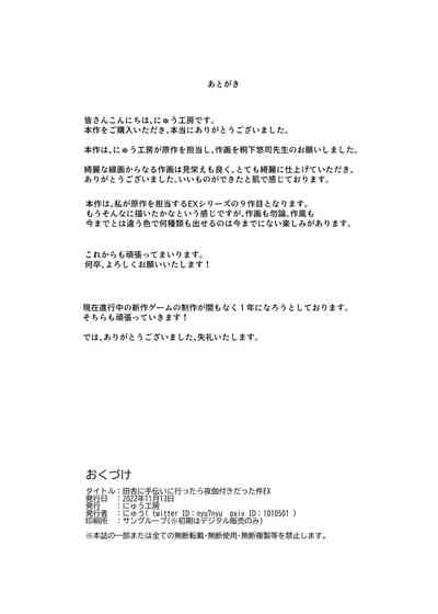 第22页图