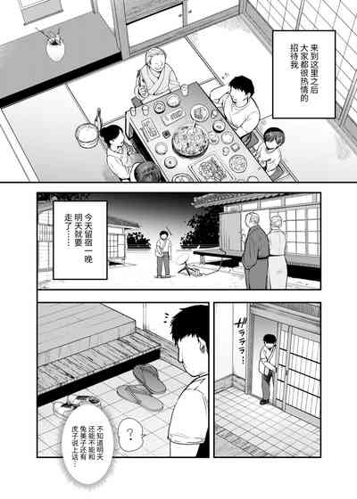 第6页图