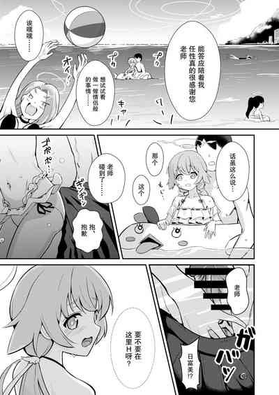 第10页图