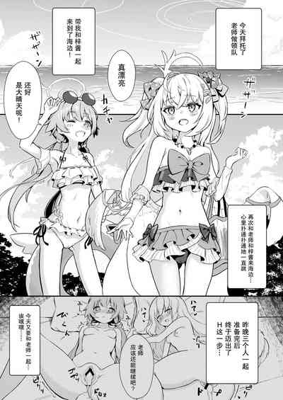第2页图