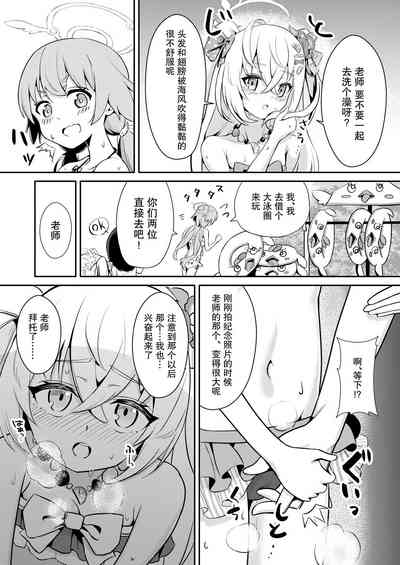 第6页图