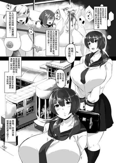 第2页图