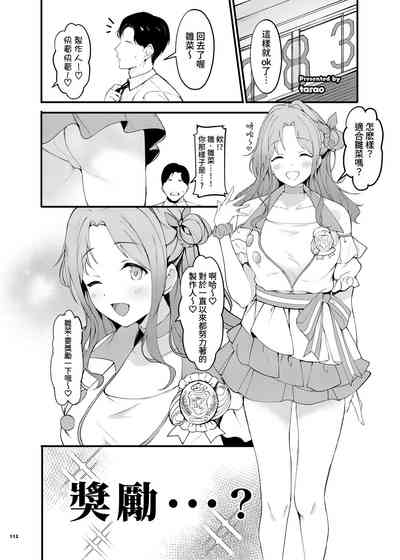 第114页 封面 - HaSM.cc