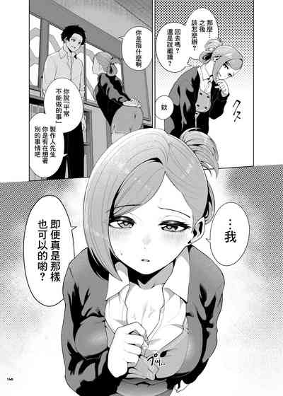 第142页 封面 - HaSM.cc