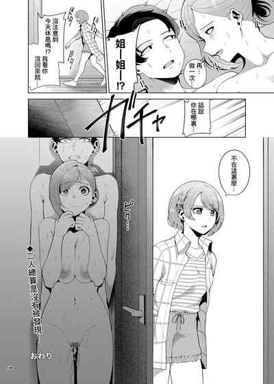 第150页 封面 - HaSM.cc