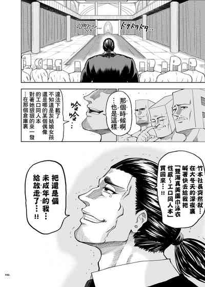第154页 封面 - HaSM.cc
