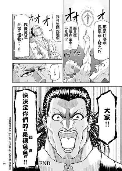第158页 封面 - HaSM.cc