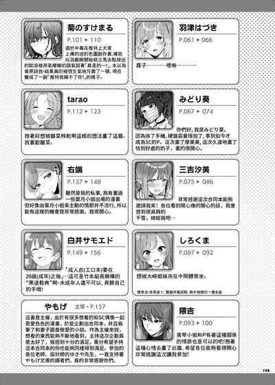 第162页 封面 - HaSM.cc