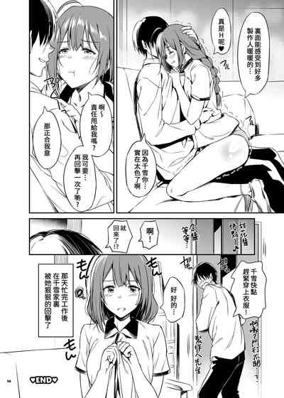 第38页 封面 - HaSM.cc