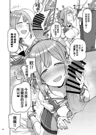 第78页 封面 - HaSM.cc