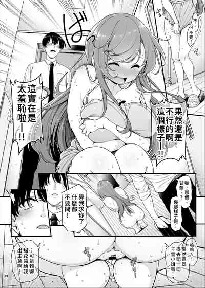 第90页 封面 - HaSM.cc