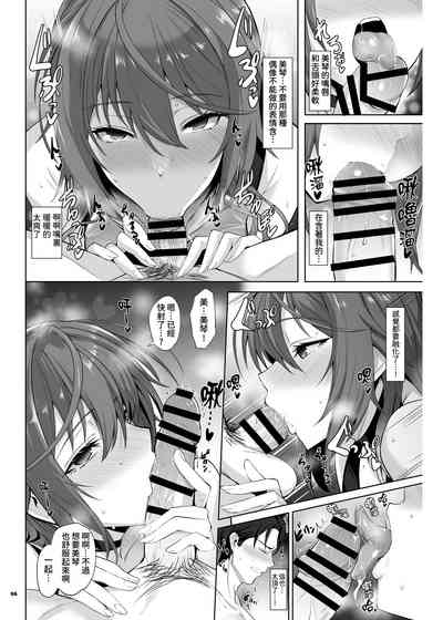 第98页 封面 - HaSM.cc