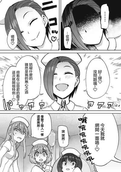 第10頁圖