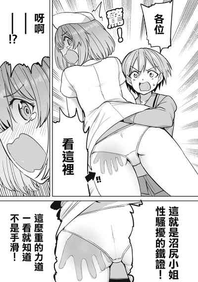 第6頁圖