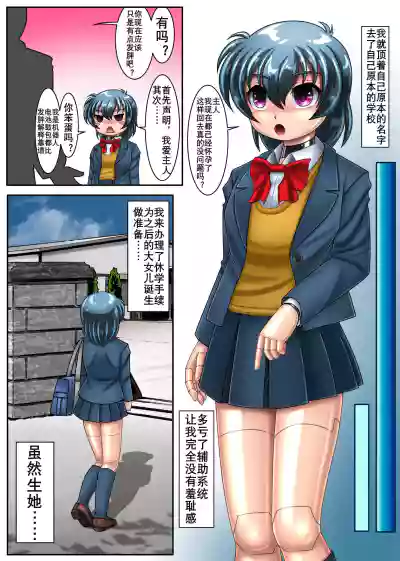 第18頁圖