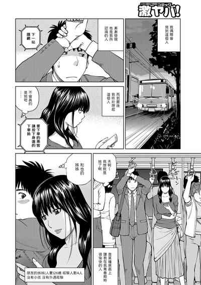 第2頁圖