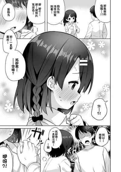 第10页图