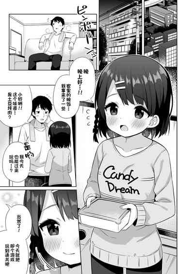 第2页图