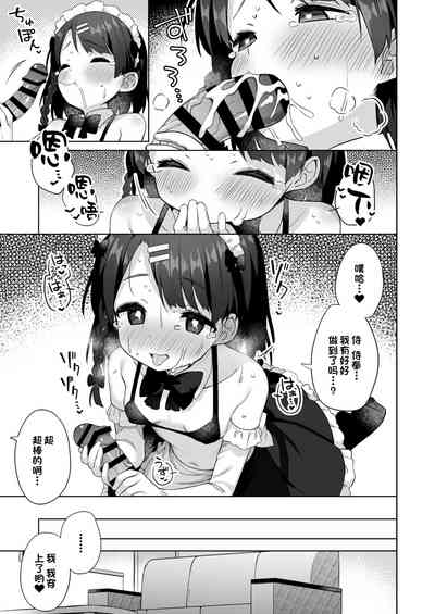 第30页图