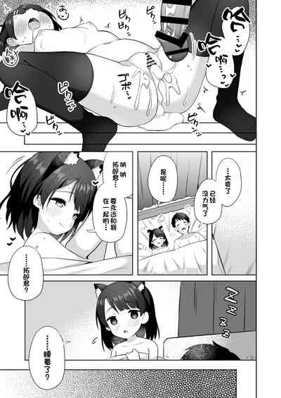 第38页图