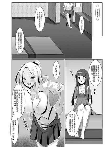 第10页图