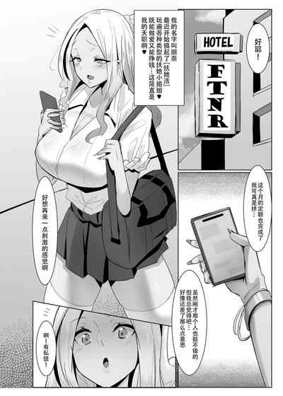 第6页图