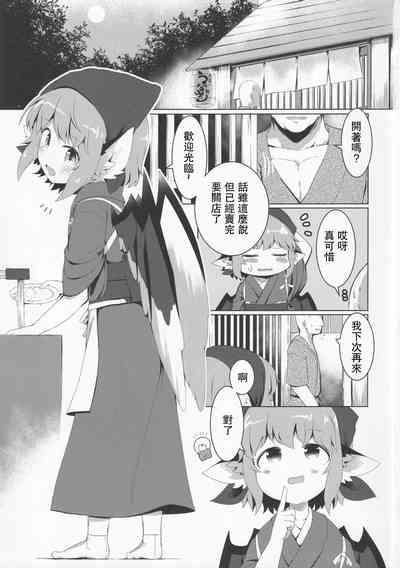 第2頁圖
