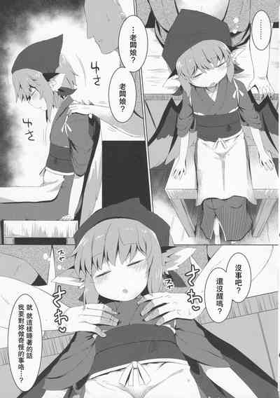 第6頁圖