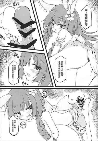 第6页图