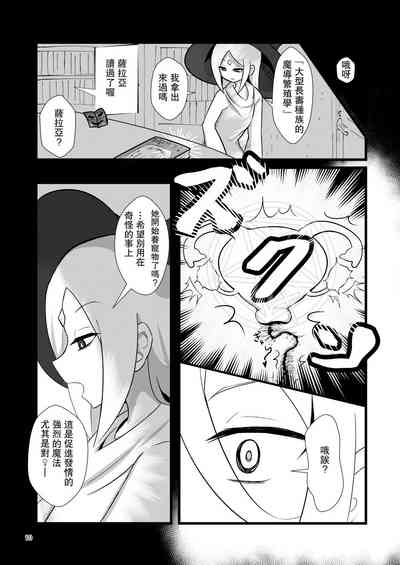 第10页图