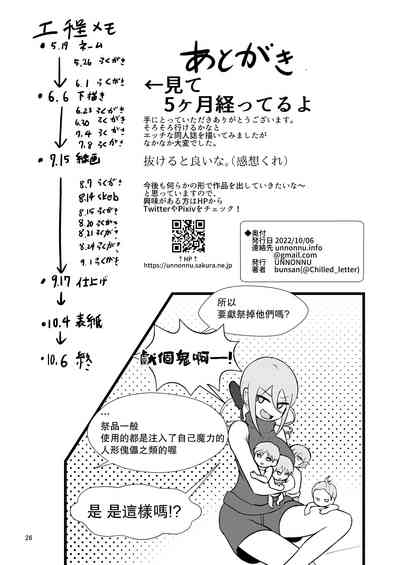 第26页图
