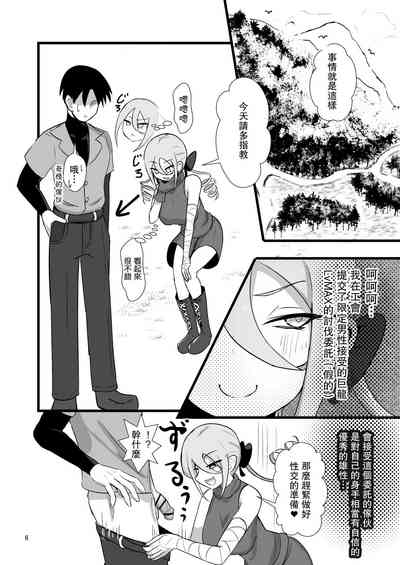 第6页图