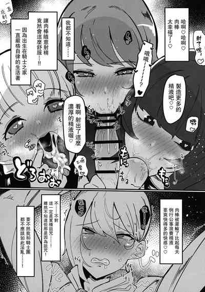 第10頁 封面 - HaSM.cc