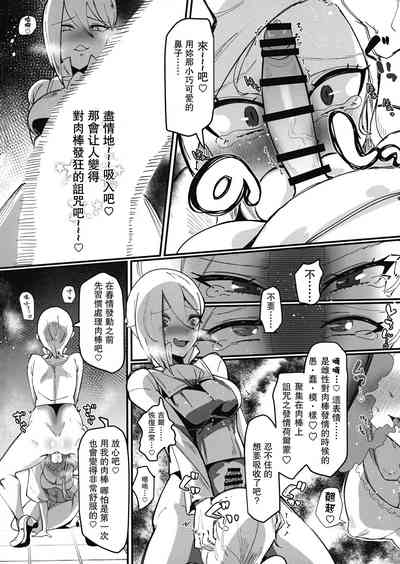 第18頁 封面 - HaSM.cc