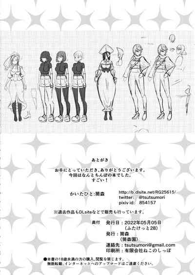 第22頁 封面 - HaSM.cc