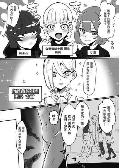 第6頁 封面 - HaSM.cc
