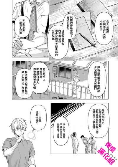 第54頁圖