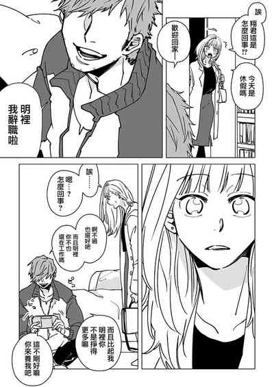 第10页图