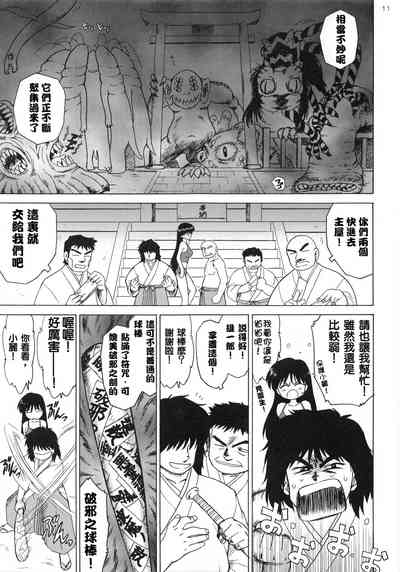 第10頁圖