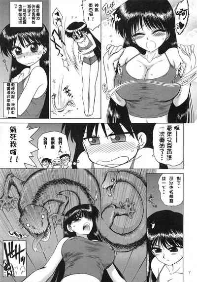 第6頁圖