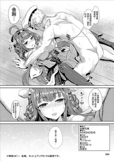 第26頁圖
